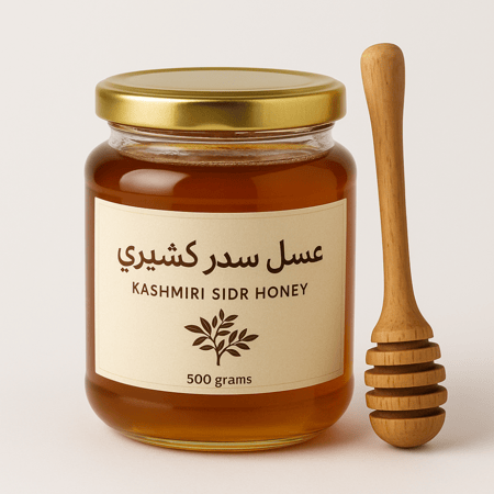 عسل سدر كشميري 500 جرام