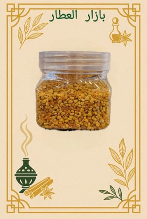 حبوب اللقاح 80جرام