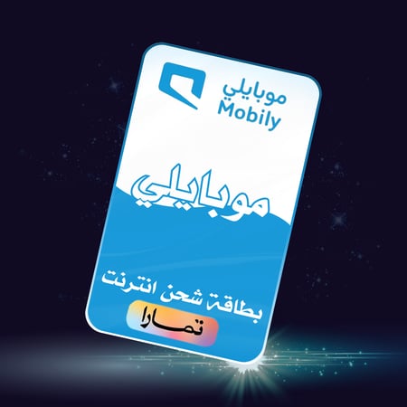 بطاقة رصيد موبايلي اقساط تمارا