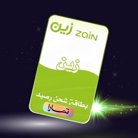 بطاقة شحن رصيد زين اقساط