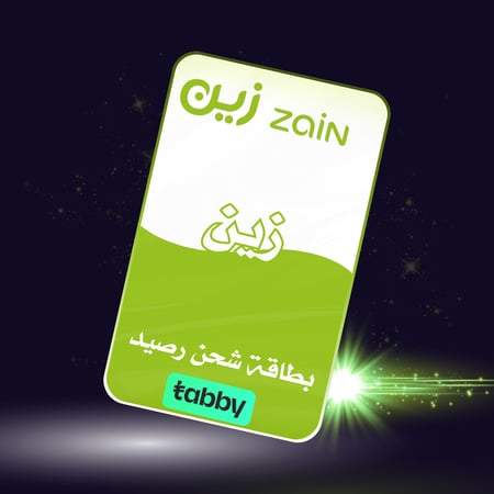 ارخص بطاقة شحن رصيد زين اقساط