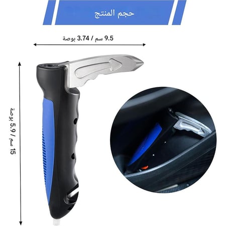 مقبض باب السيارة