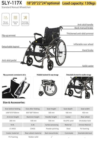 كرسي المتحرك القوي SLYX
