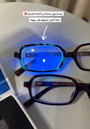 نظارة miu miu عيون القط أطار تايقر - عدسة شفافة