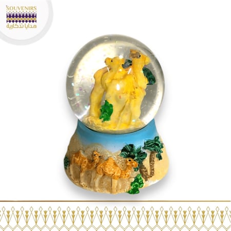 كرة مائية - جمل صغير - المملكة - هدايا تذكارية - water ball