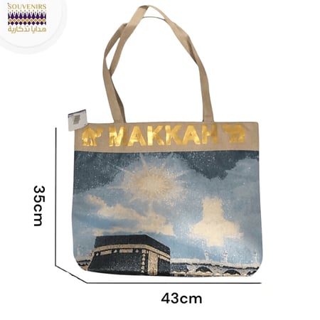 حقيبة معالم مكة  التراثية - الكعبة  - هدايا تذكارية