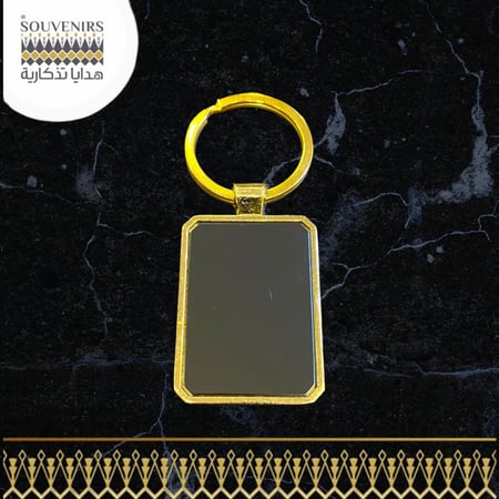 سلسلة مفاتيح الكعبة