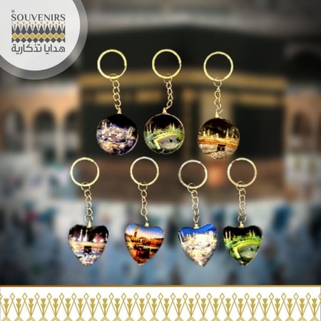 سلسلة مفانيح الحرم المكى