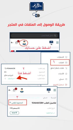 الثالث متوسط ( النسخة المحلولة)