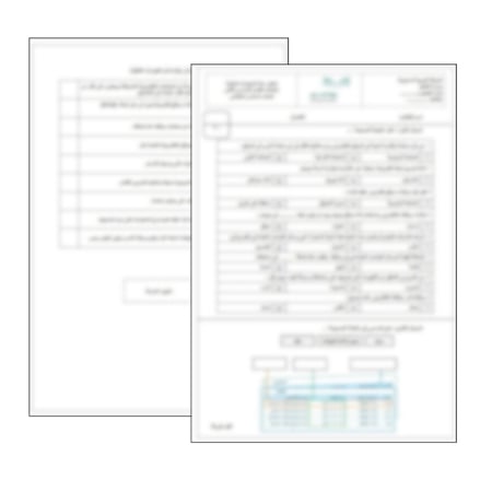 الصف السادس