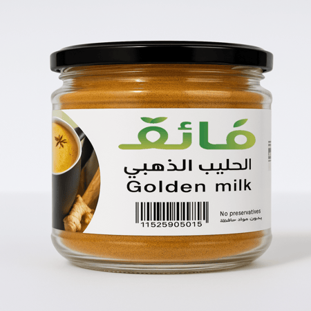 الحليب الذهبي 100جم