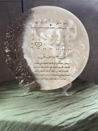 لوحه تذكاريه او درع  ٣٠ سم