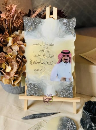 لوحه بالريزن (حسب الطلب)