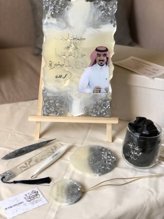 بكج  الأستاذ محمد الخالدي