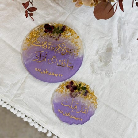 بكج الخطوبه لوحة الذكرى مع لقد قبلت