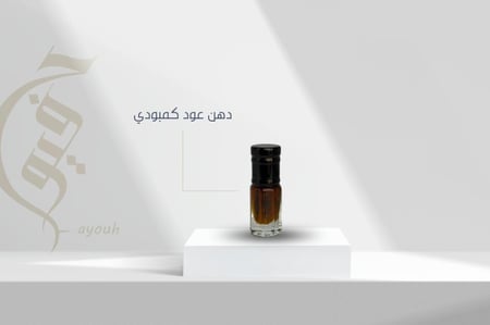 دهن عود كمبودي