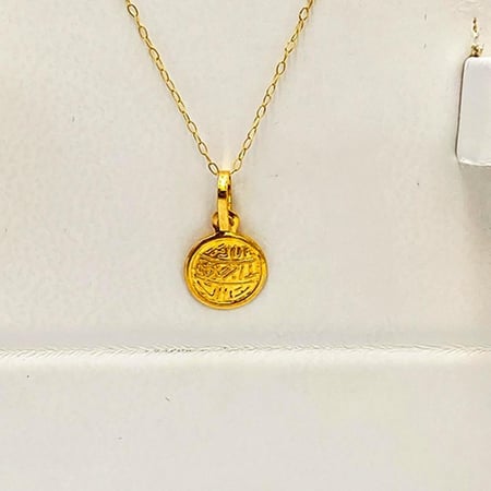 طقم أطفال  ذهب عيار 21 الوزن 3.3 جرام