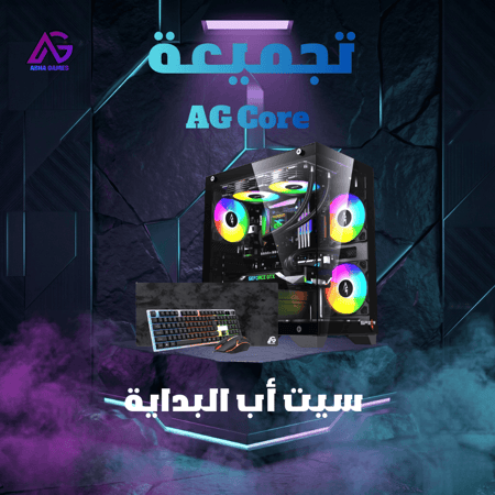 تجميع pc احترافي بمعالج i5-12400F RTX 5050