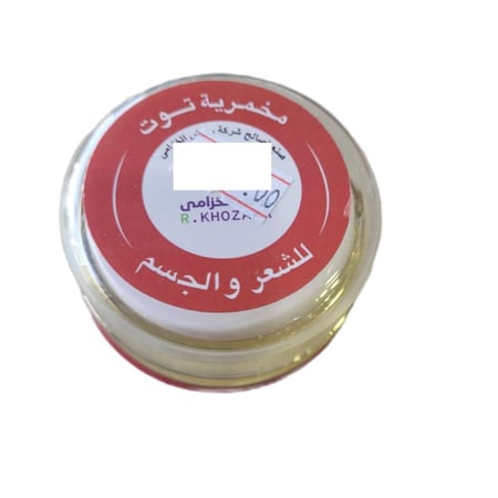 مخمرية توت ( علبه صغيرة )