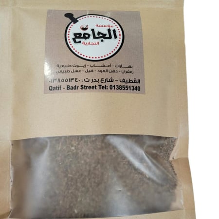 كرفس ( 150 جرام )