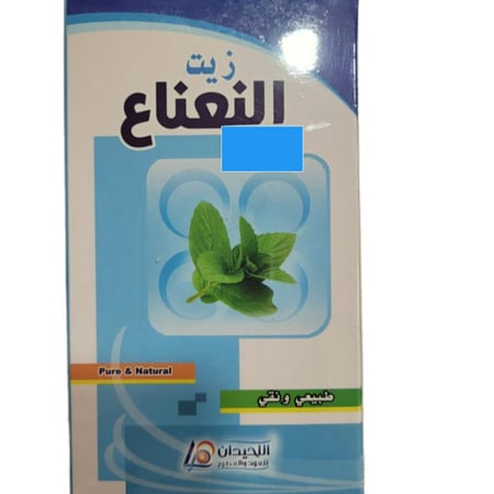 زيت النعناع ( 125 مل )