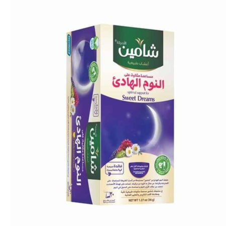 النوم الهادئ ( 20 ظرف )