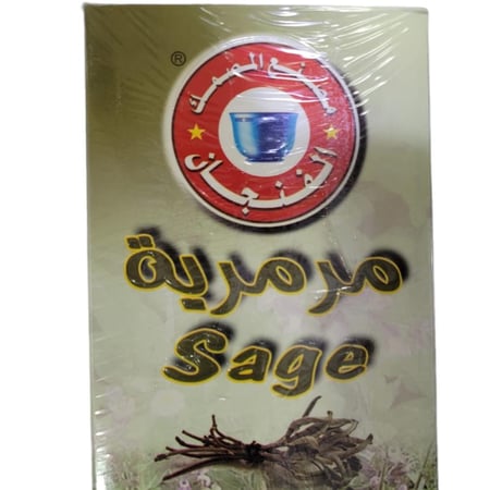 مرمرية ( 30 كيس )