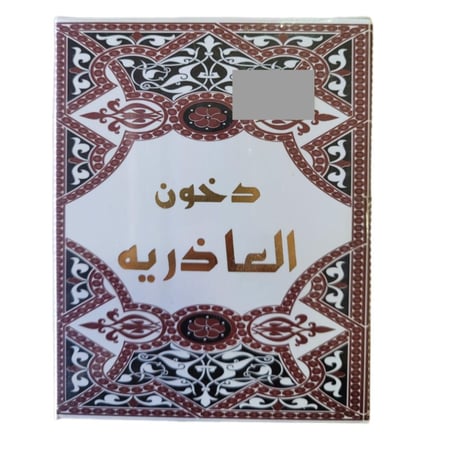 دخون العاذرية  ( 30 جرام  )