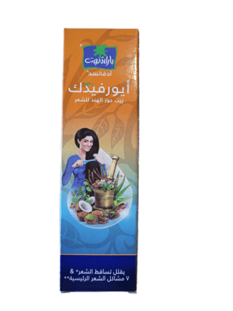 أيورفيدك - زيت جوز الهند للشعر ( 190 مل )