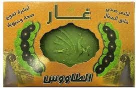 غار الطاووس (قطعة) - 205