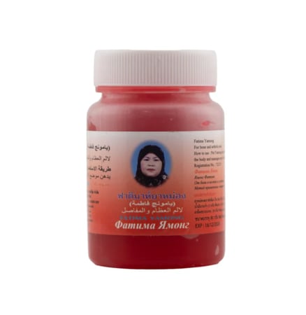 كريم فاطمة التايلندي لآلم العظام و المفاصل (  80 جرام )