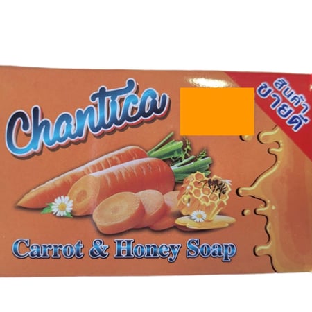 صابون جانتيكا ( 135 جرام )