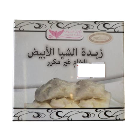 زيت زبدة الشيا الأصفر الخام ( 200 مل )