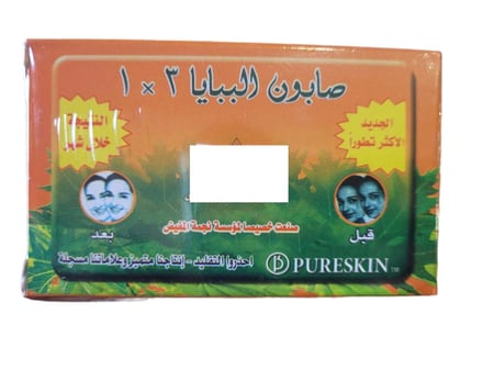صابون الببايا 3 في 1