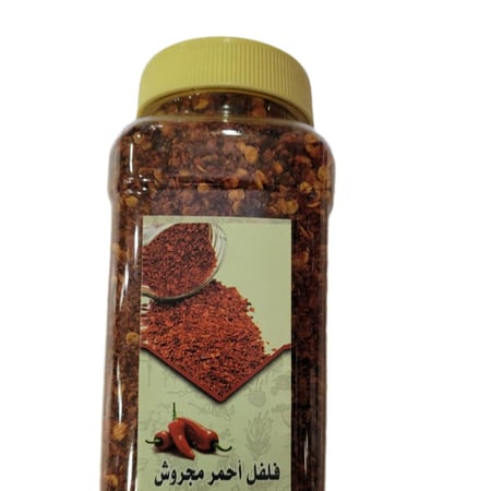 فلفل أحمر مجروش ( 250 جرام )