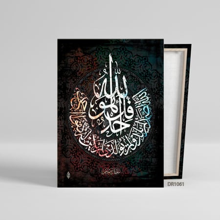 لوحة كانفس  - متجر المرسم