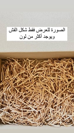 بوكس قدح للإهداء 1