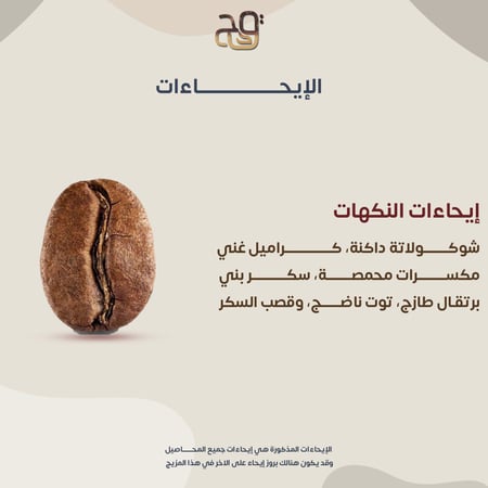 بليند قدح