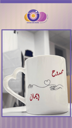 كوب بتصميمك الخاص