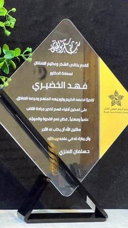 دروع شكر دكتور كريلك