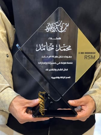 دروع شكر اكريلك ذهبي ظع شفاف