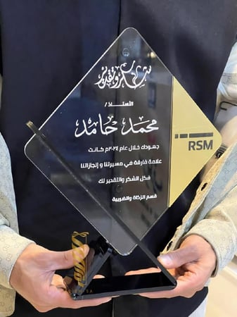 دروع كريليك جهات حكوميه