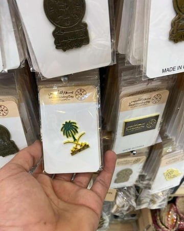 بروش السيفين والنحلة