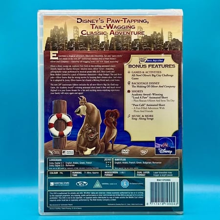 فلم أوليفر وشركاه DVD مدبلج بالعربي مصري (Oliver & Company)