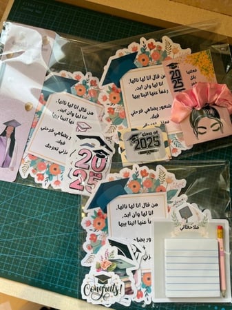 بكج لتخرج رقم ١