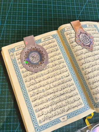 مجموعة فواصل القرآنية