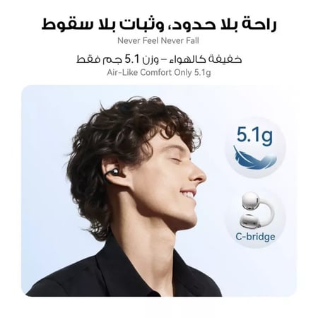 هواوي - FreeClip 2 سماعات اذن لاسلكية بتصميم مفتوح - ازرق