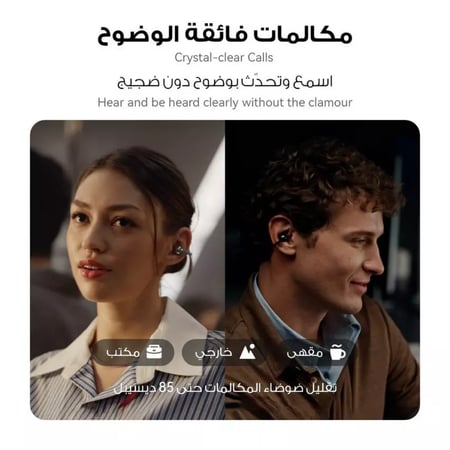 هواوي فري كليب 2، سماعات أذن لاسلكية مع خاصية إلغاء الضوضاء، أسود