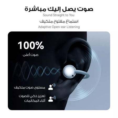 هواوي - FreeClip 2 سماعات اذن لاسلكية بتصميم مفتوح - ازرق