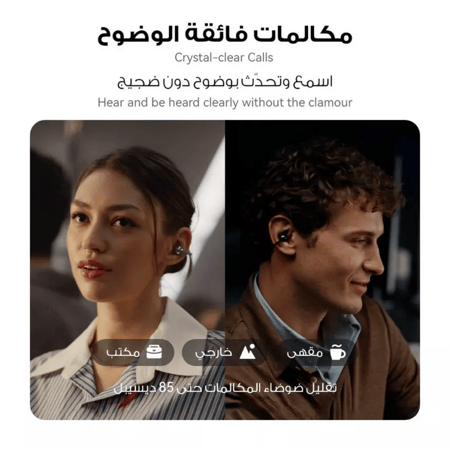 هواوي - FreeClip 2 سماعات اذن لاسلكية بتصميم مفتوح - ازرق